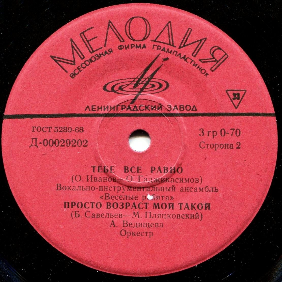 Лирические песни