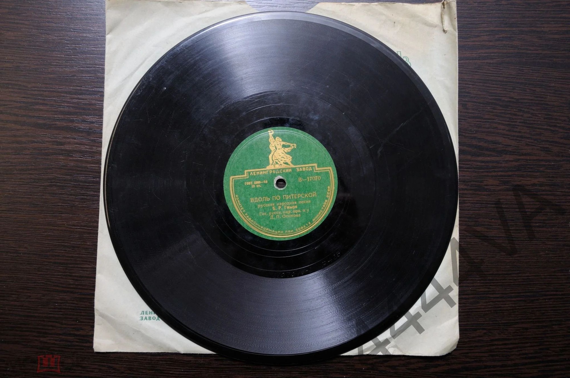 Б. Р. Гмыря - Ноченька / Вдоль по Питерской