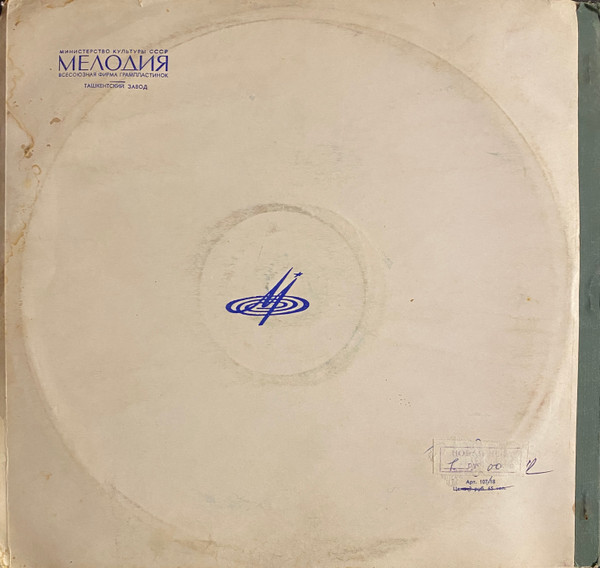 АВАЗХОННИНГ КЕЛТИРИЛИШИ. Узбекский народный эпос