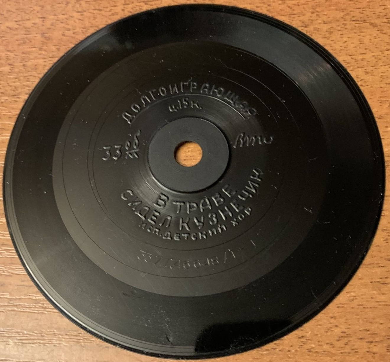 ДЕТСКИЙ ХОР - "В траве сидел кузнечик"