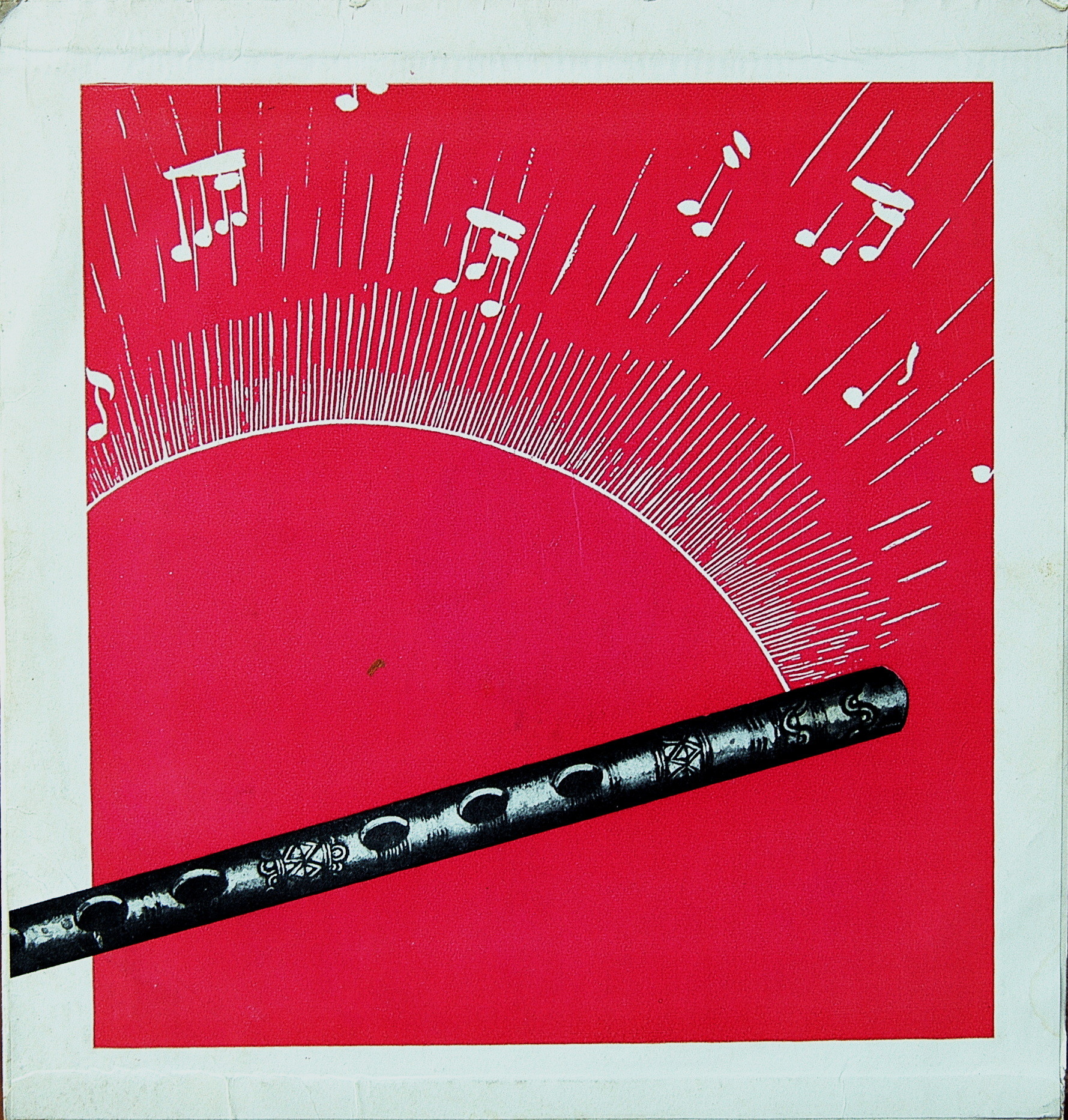 Майя Кристалинская