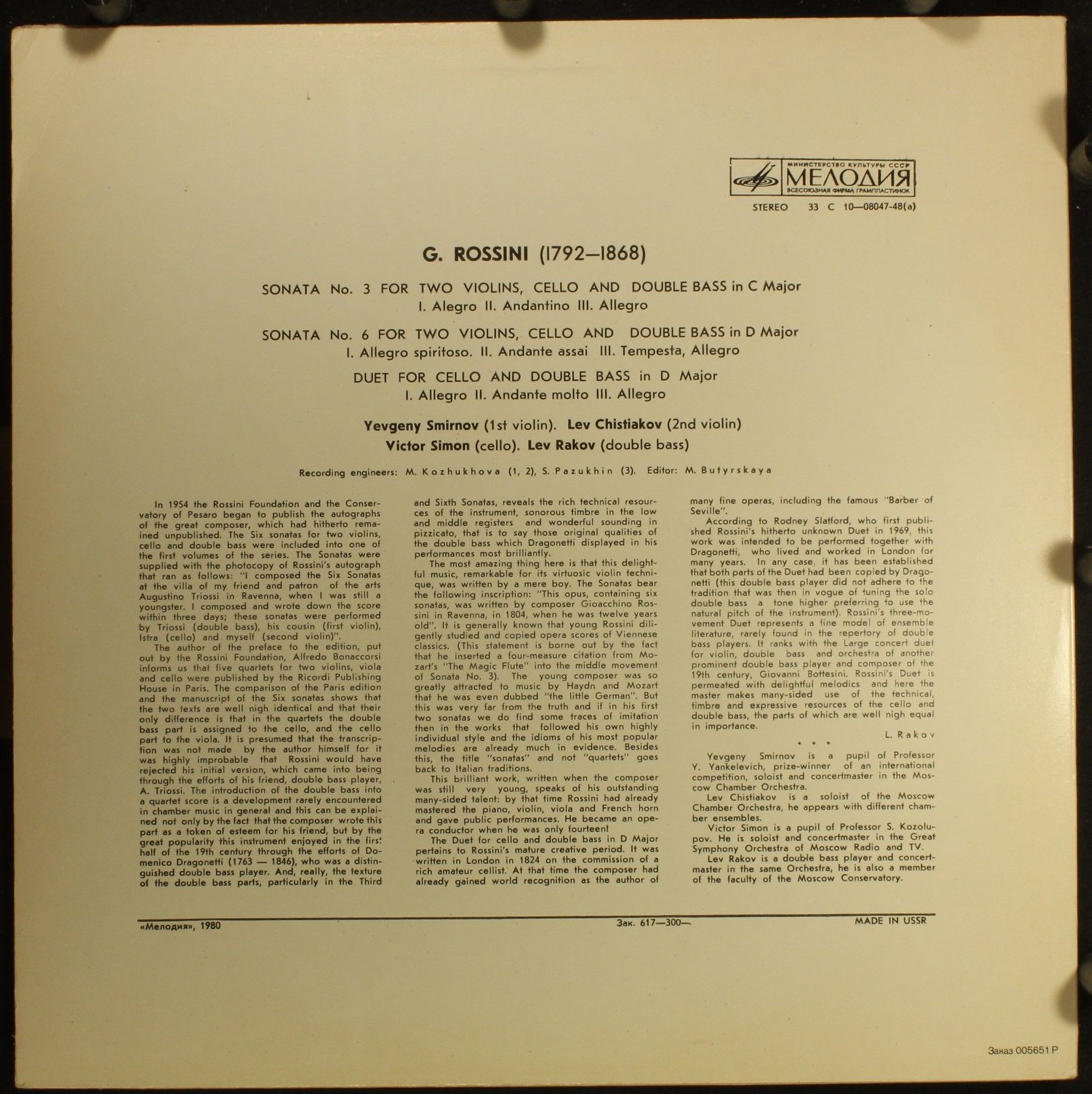 Дж. РОССИНИ (1792-1868)