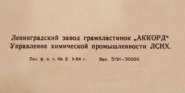 Л. Бетховен: Концерт № 5 для ф-но с оркестром (Э. Гилельс)