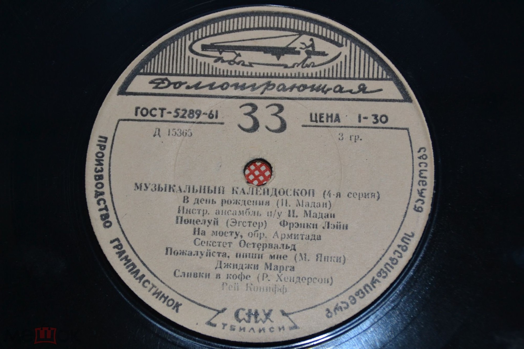 Музыкальный калейдоскоп (4-я серия)