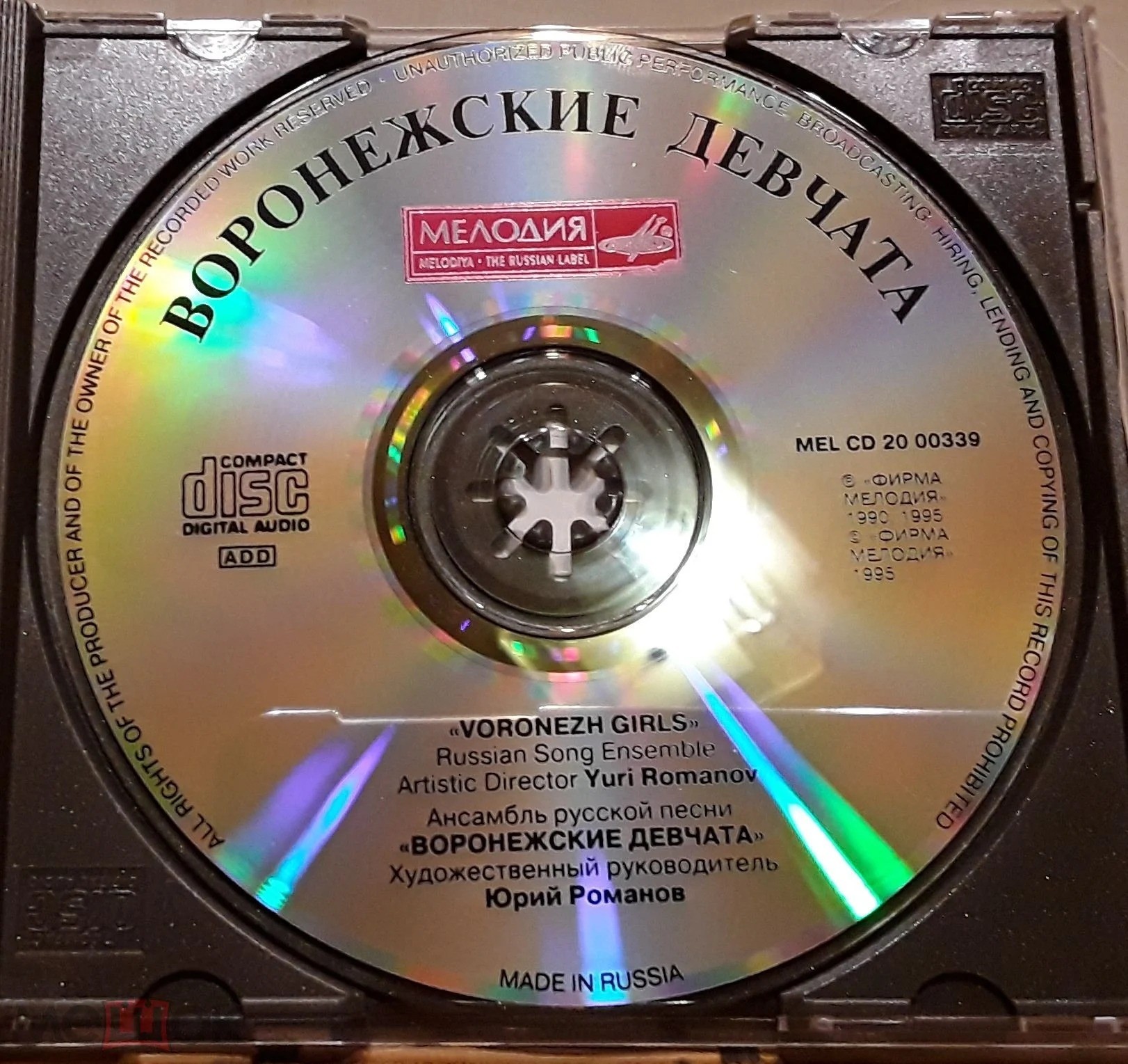 Воронежские девчата