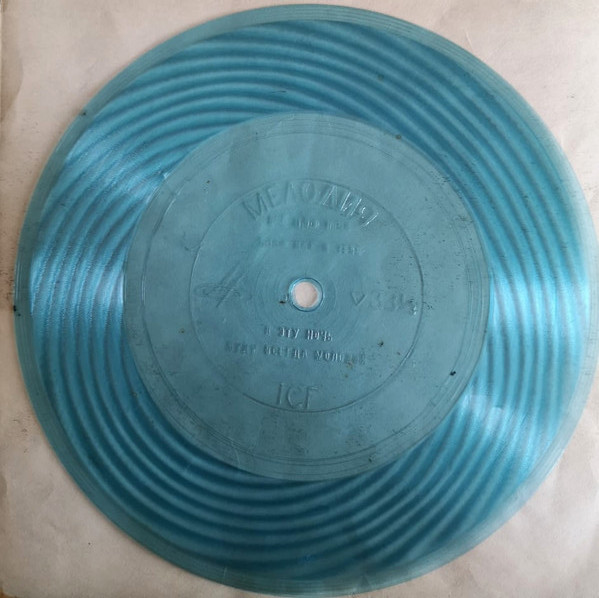 Радмила Караклаич (Югославия)