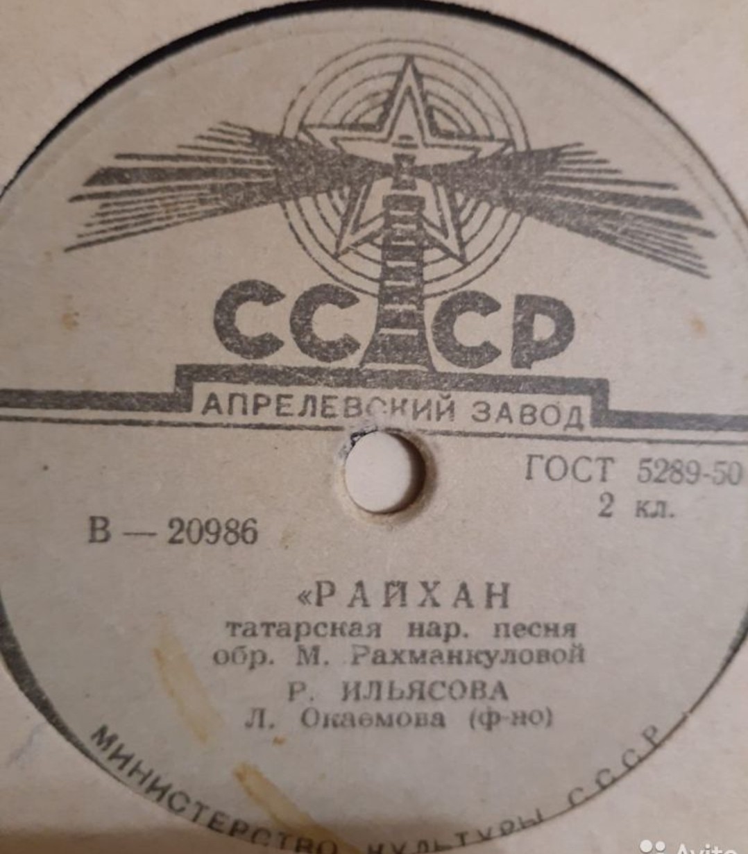 Татарские песни