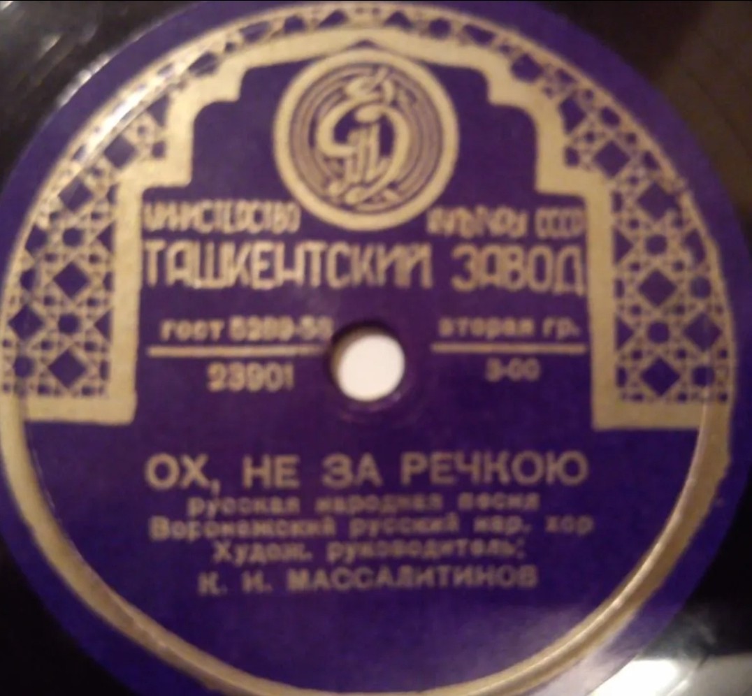 Ох, не за речкою / Ёлочки-сосёночки