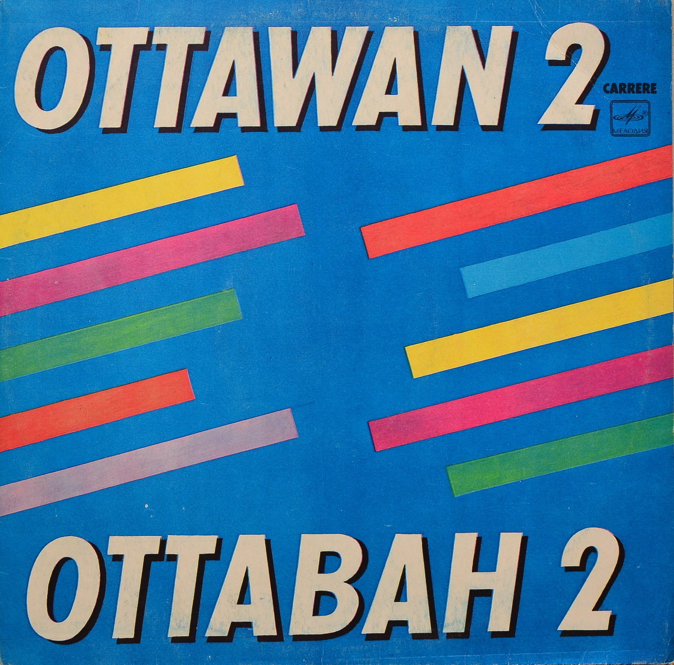 OTTAWAN 2 / Оттаван 2