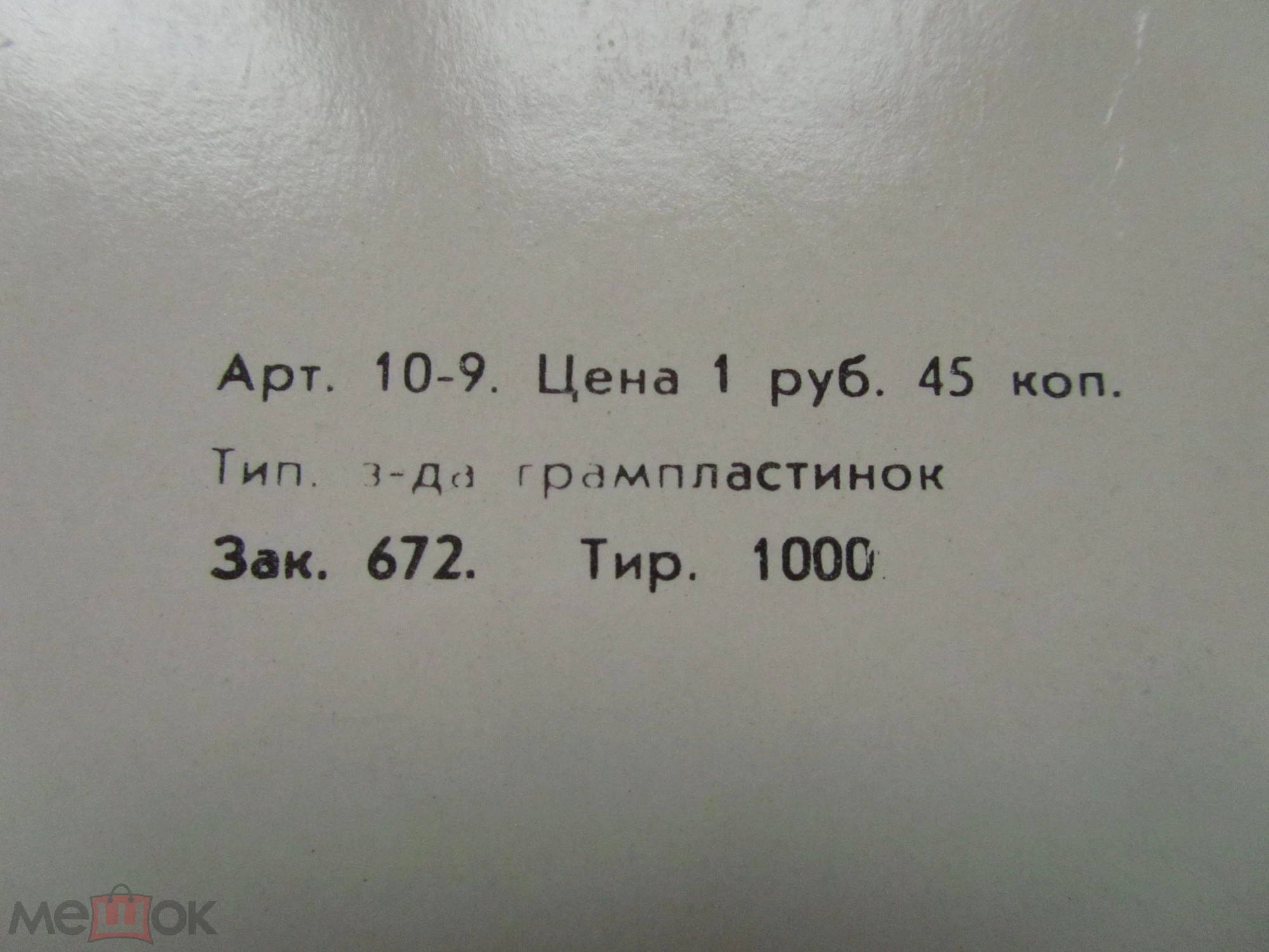 Пионерские песни 20-40х годов