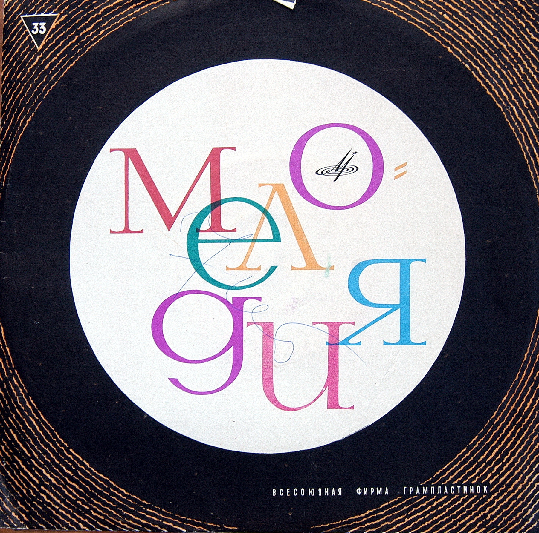 Песни Эдуарда Колмановского