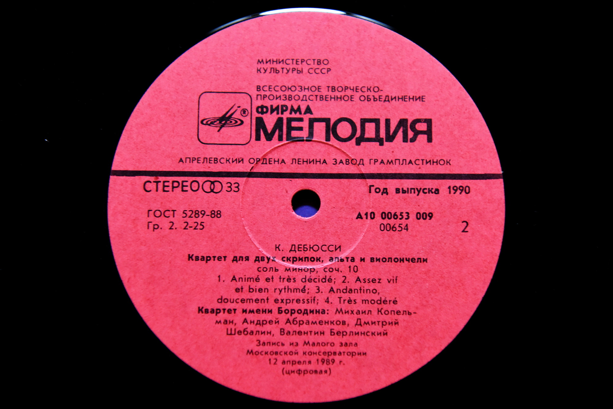 С. ФРАНК / К. ДЕБЮССИ
