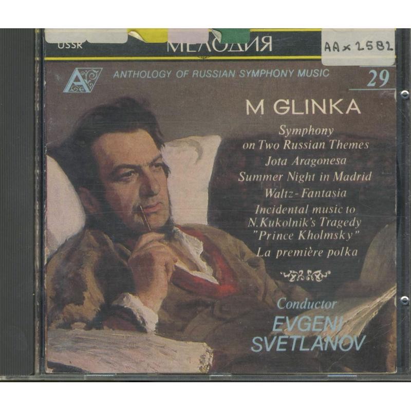 М. Глинка. Антология русской симфонической музыки. Дирижер Е. Светланов (29)