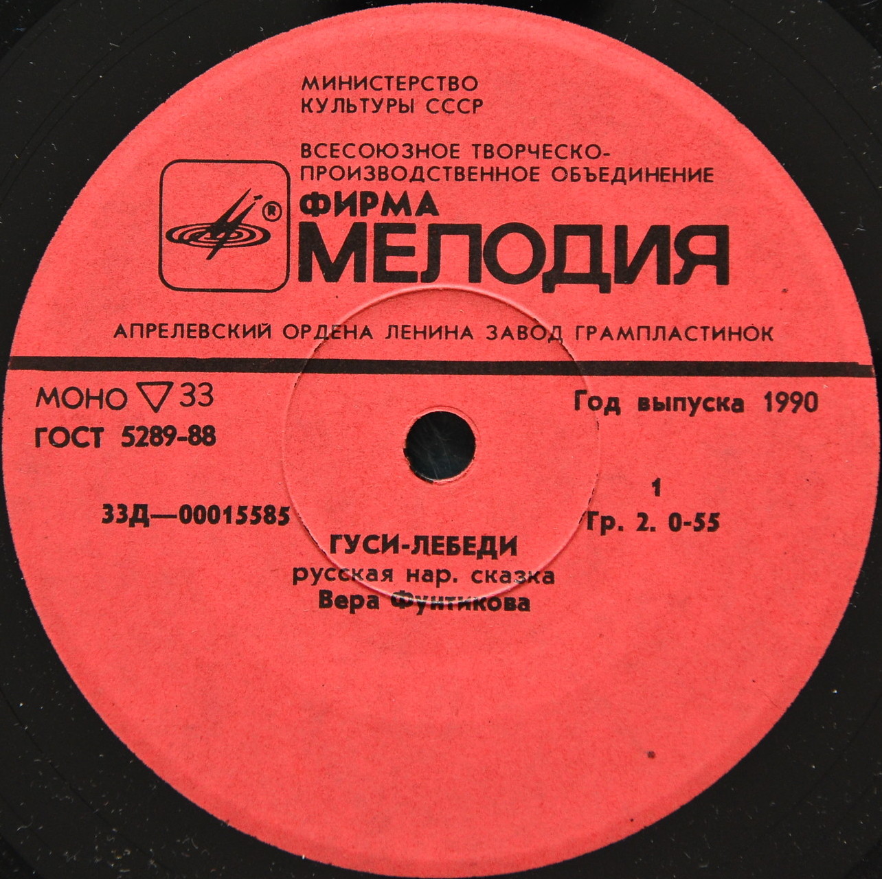 Русские народные сказки