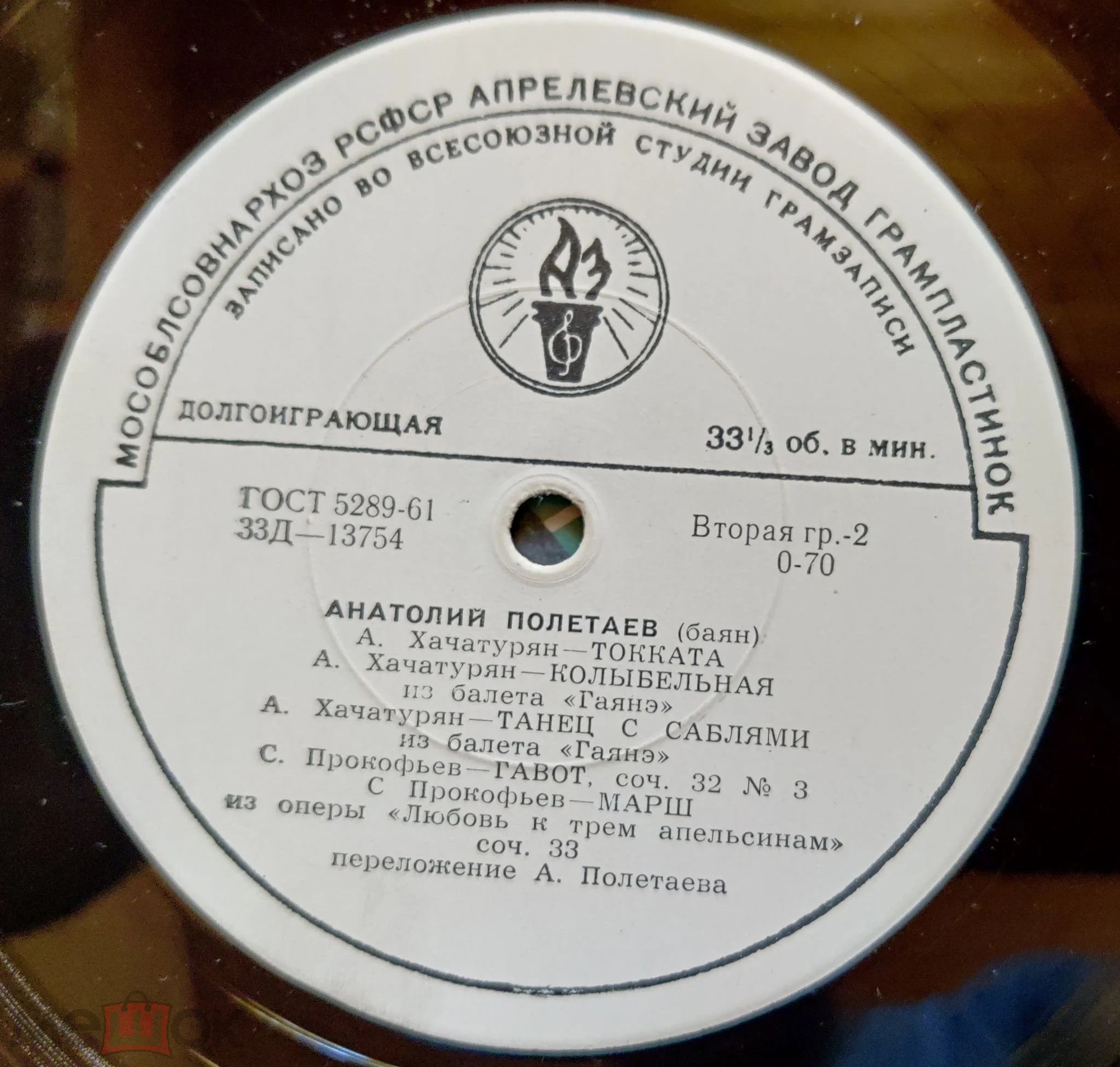 Анатолий ПОЛЕТАЕВ, баян