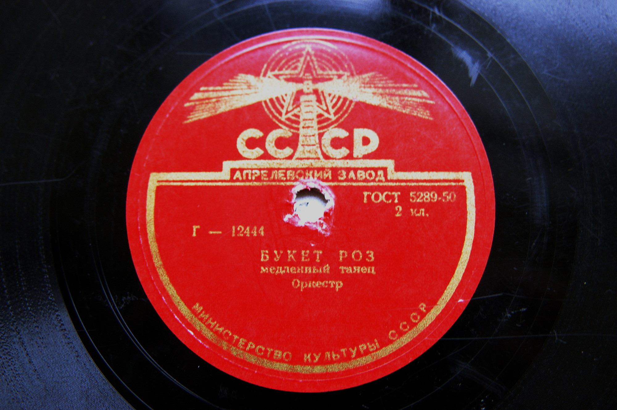 Жемчуг / Букет роз