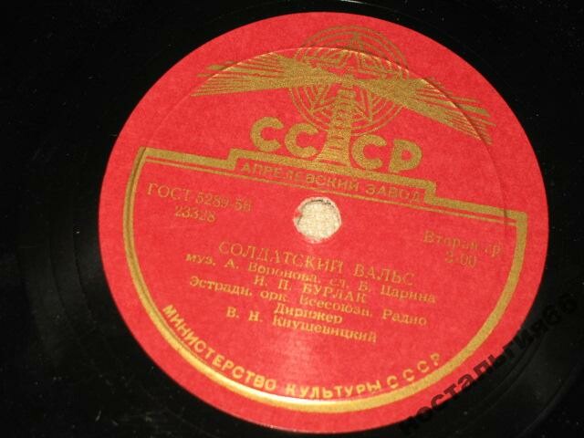 Расцвела сирень нежданно / Солдатский вальс
