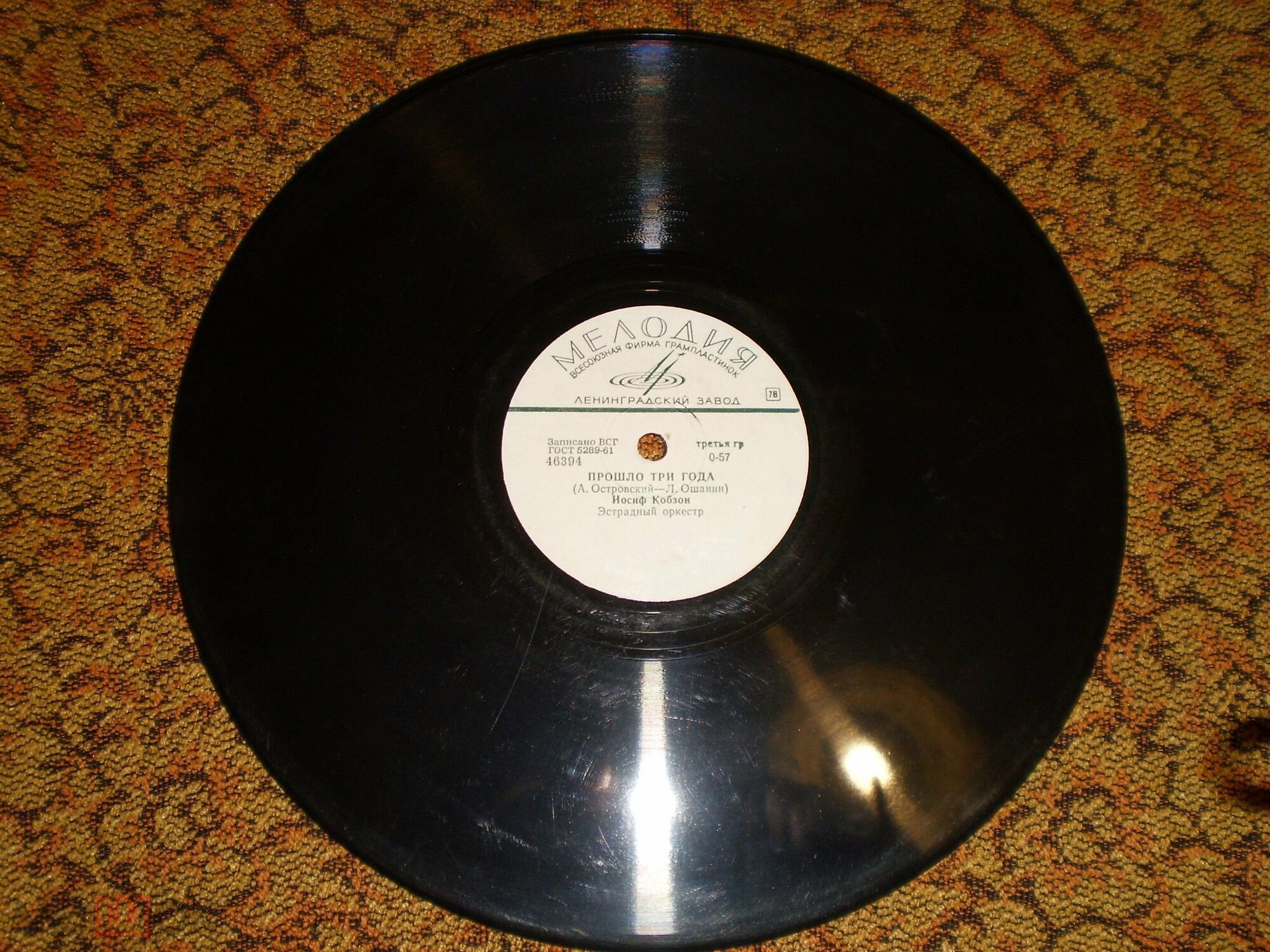 Иосиф Кобзон — А ты будь нежна / Прошло три года