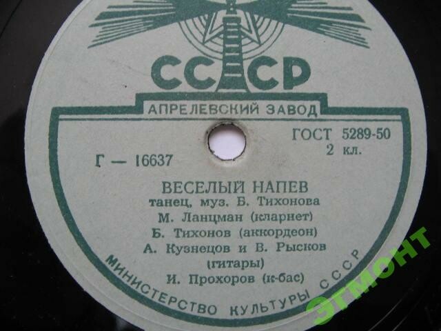 Квартет - Весёлый день // Квинтет - Весёлый напев