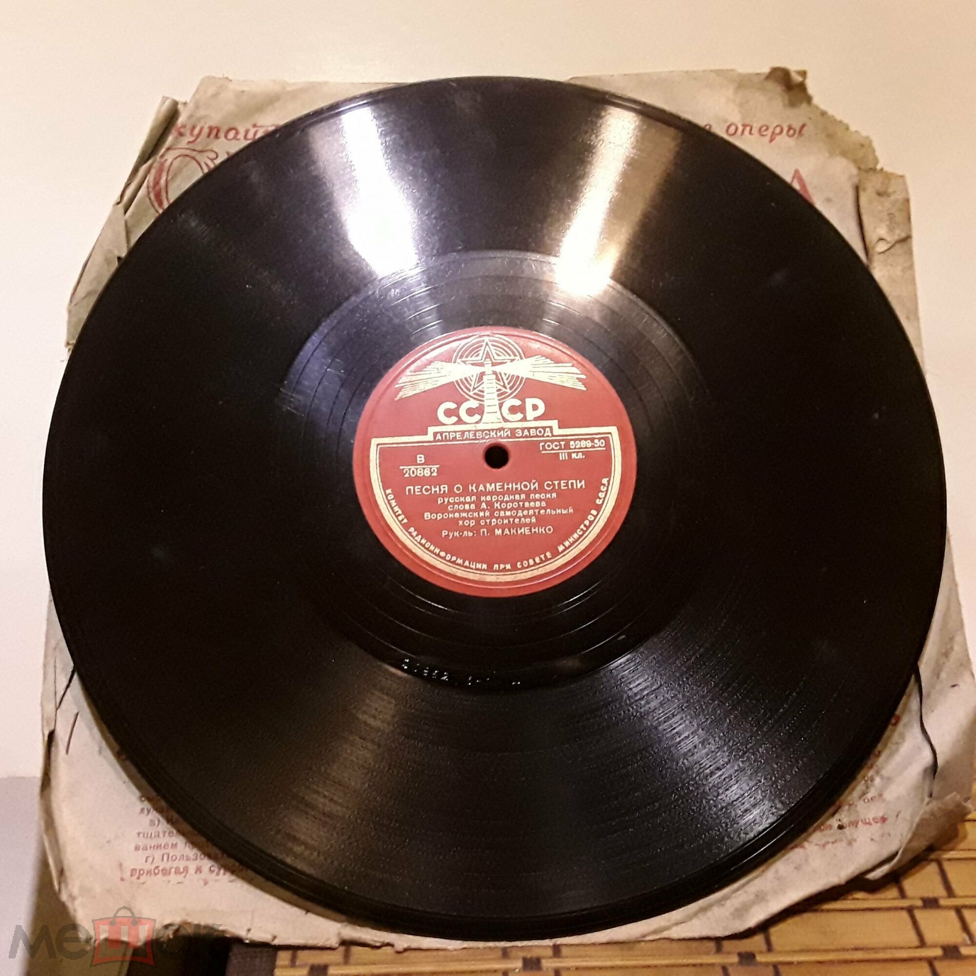 Песня о каменной степи / Колхозная девичья