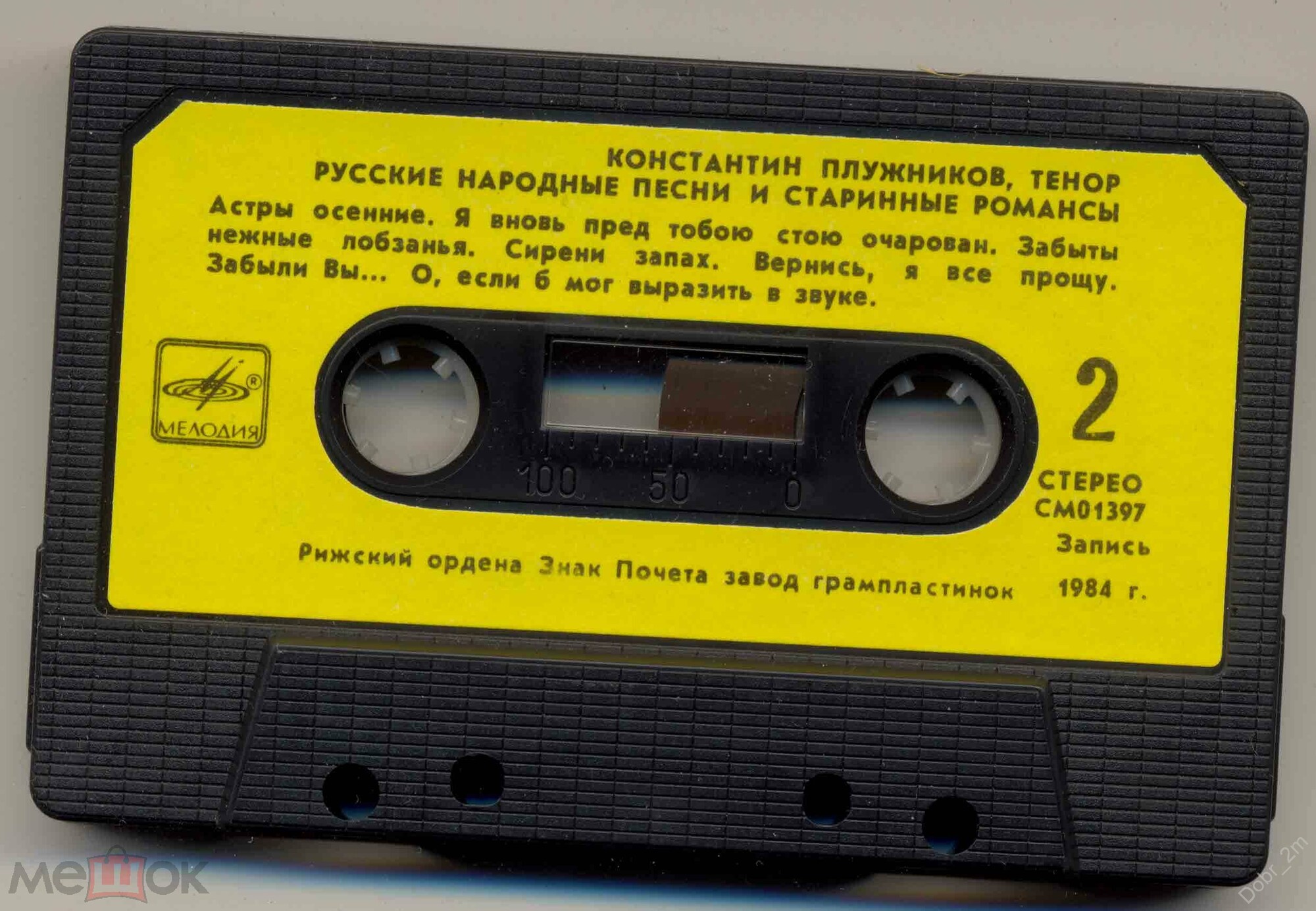 Константин Плужников, тенор