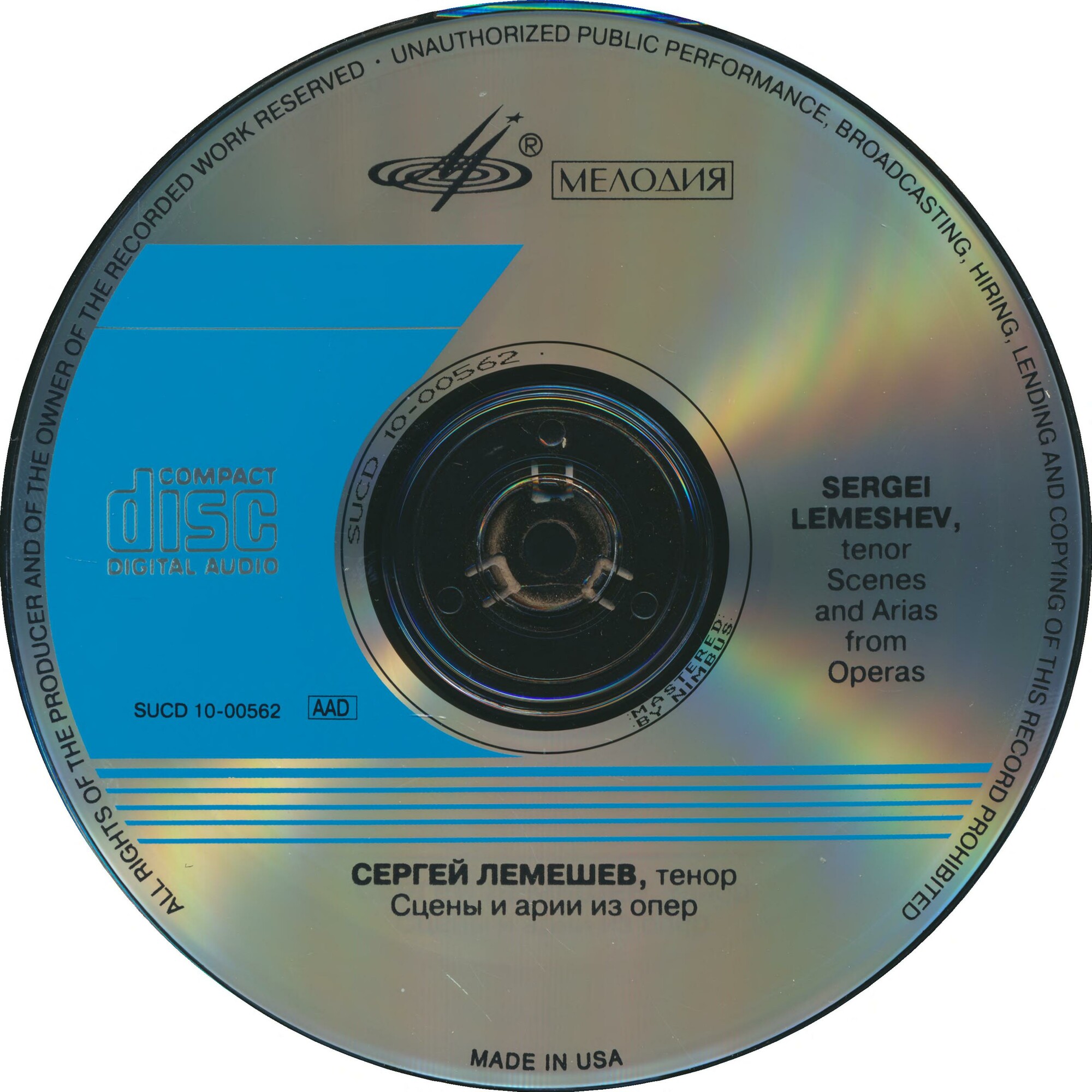 Сергей ЛЕМЕШЕВ - Сцены и арии из опер