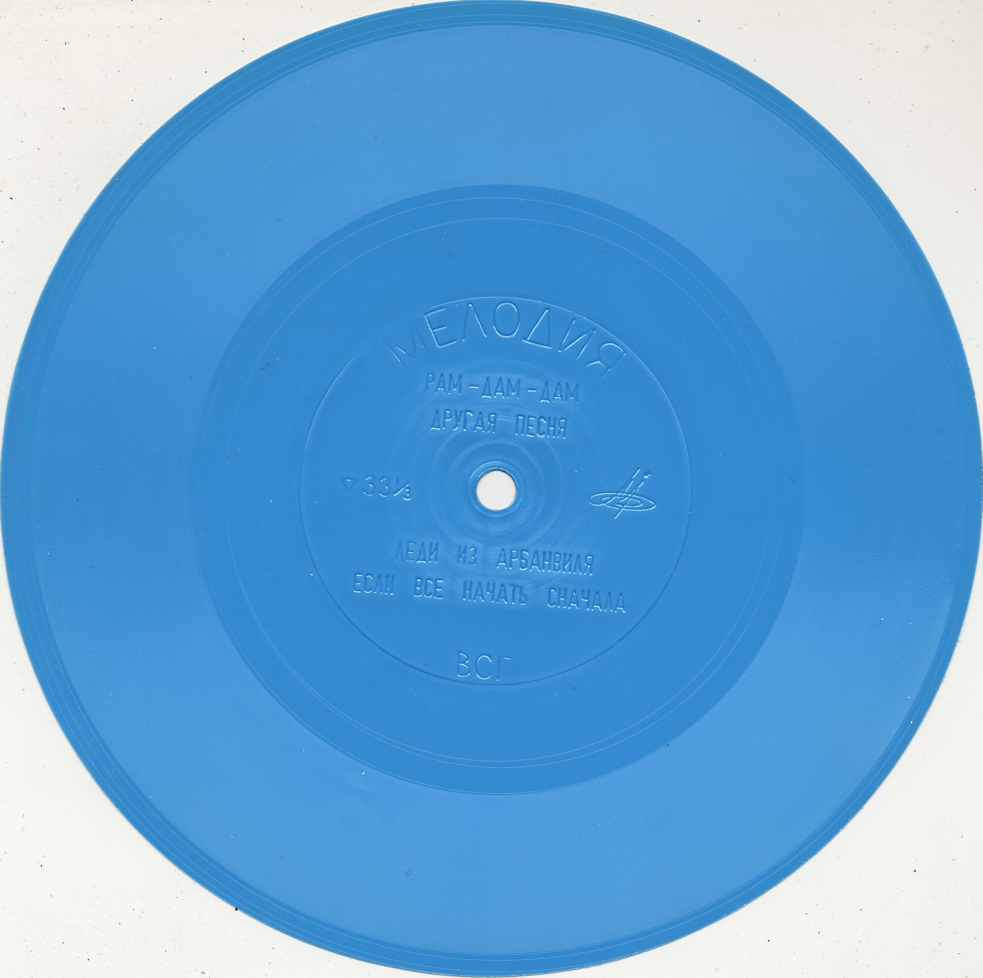 ДАЛИДА (на французском языке)