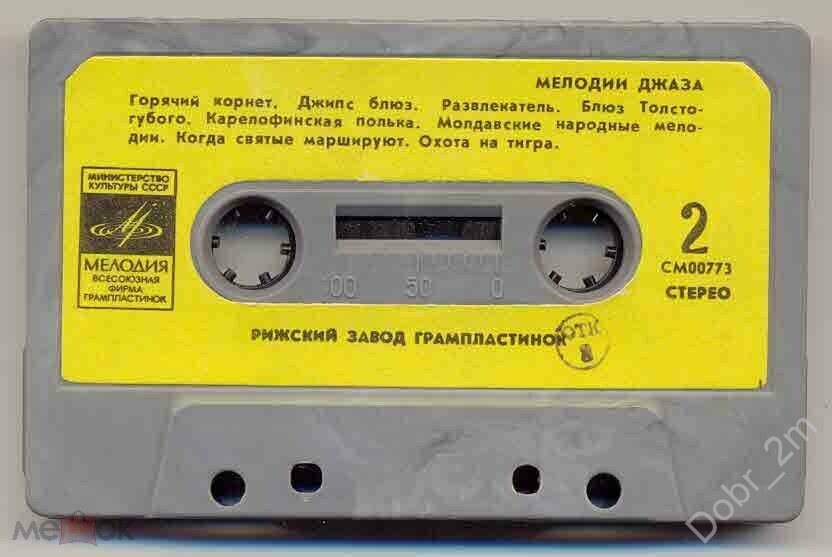 Мелодии джаза