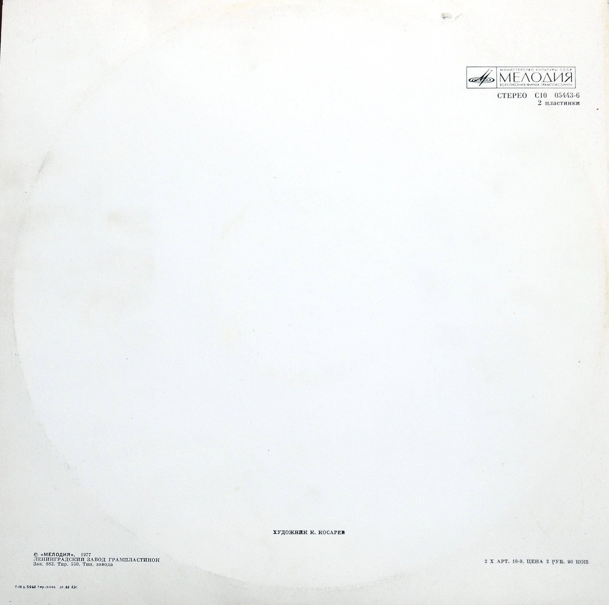 Ф. Шопен (1810 - 1849). Играет Элисо Вирсаладзе