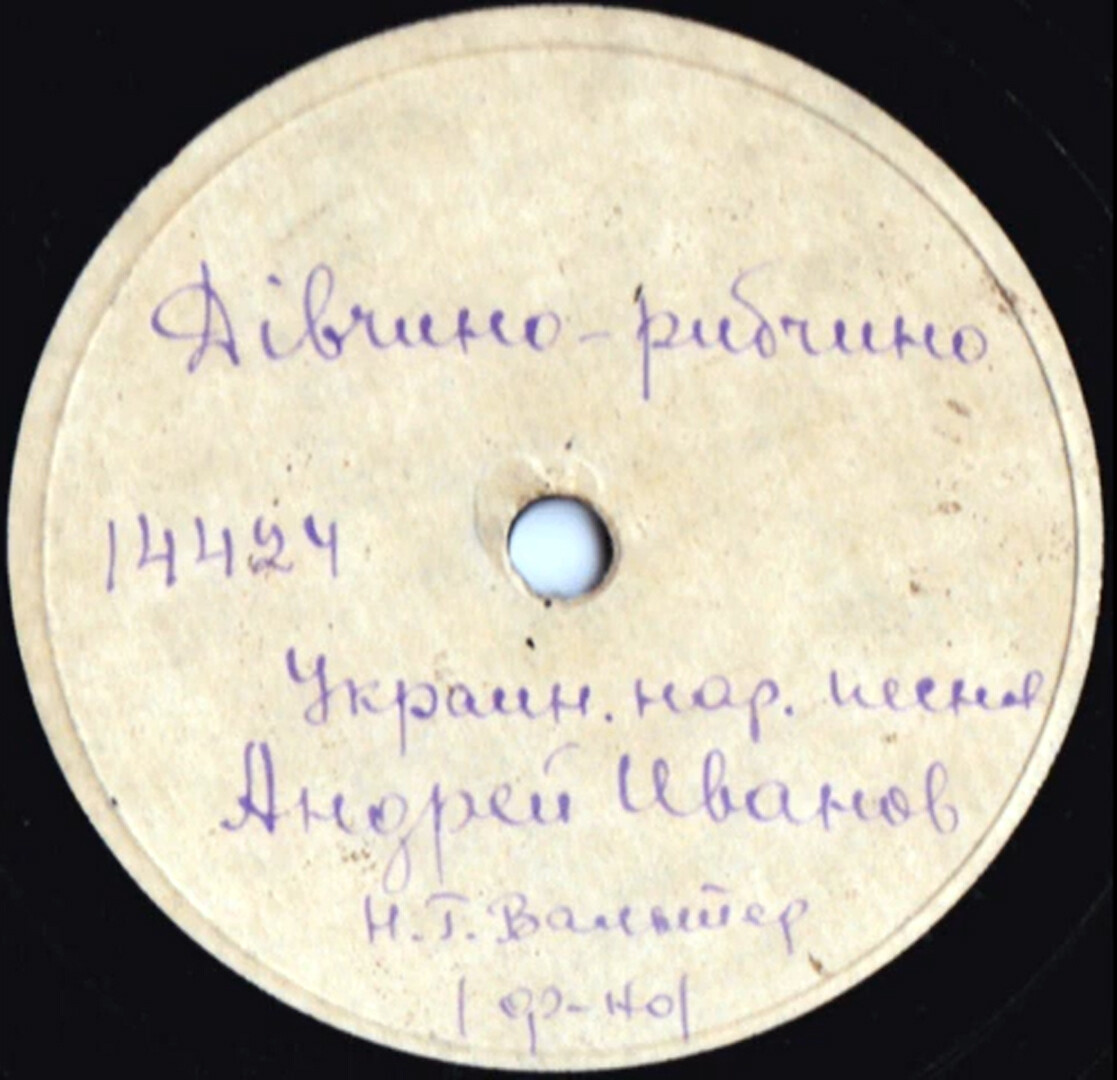 Андрей Иванов