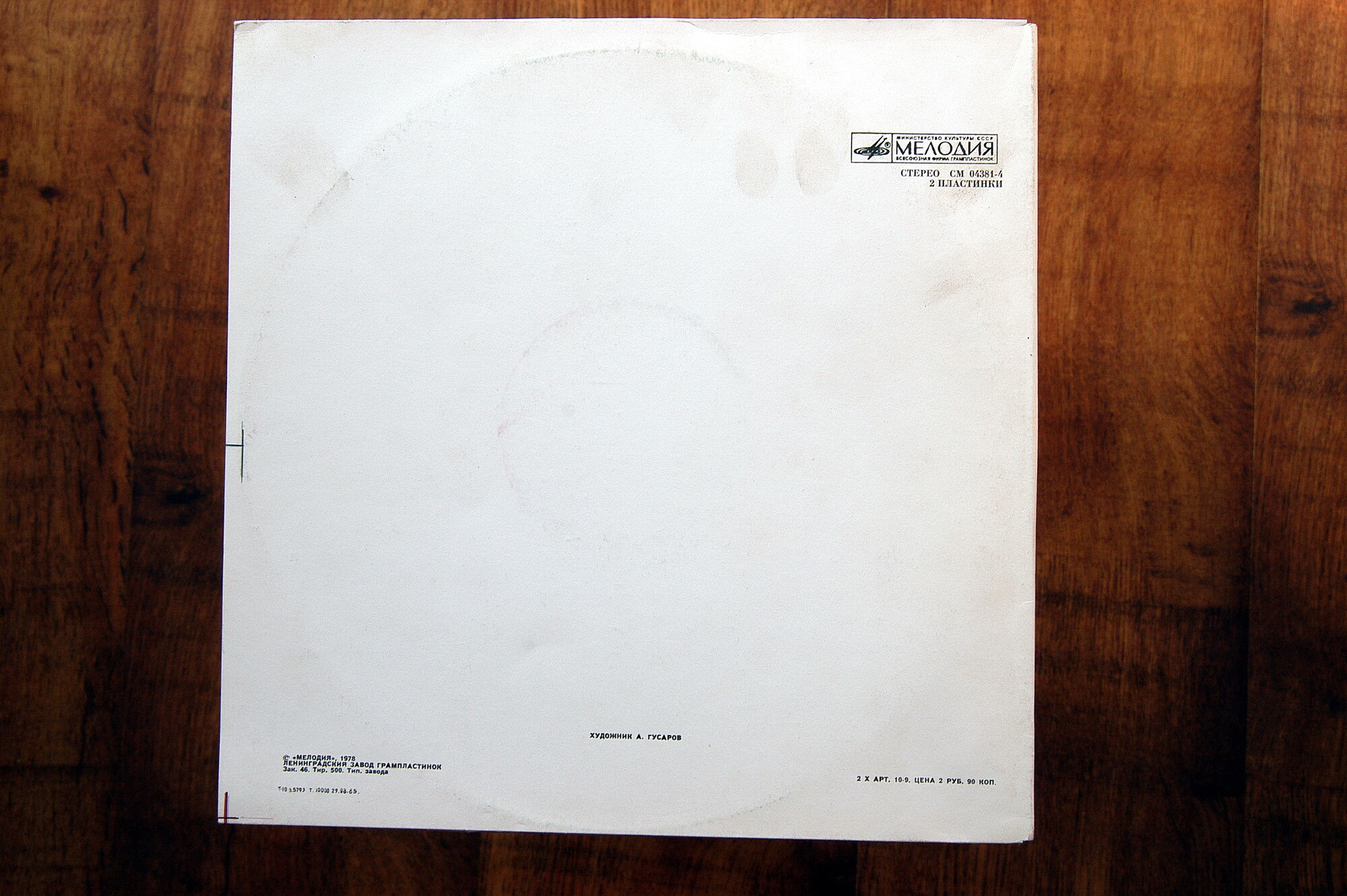 С. Рахманинов: Этюды-картины (Алексей Наседкин, ф-но)