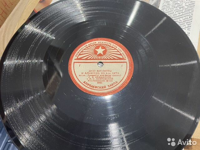 А. В. Нежданова и И. С. Козловский - Дуэт Виолетты и Альфреда