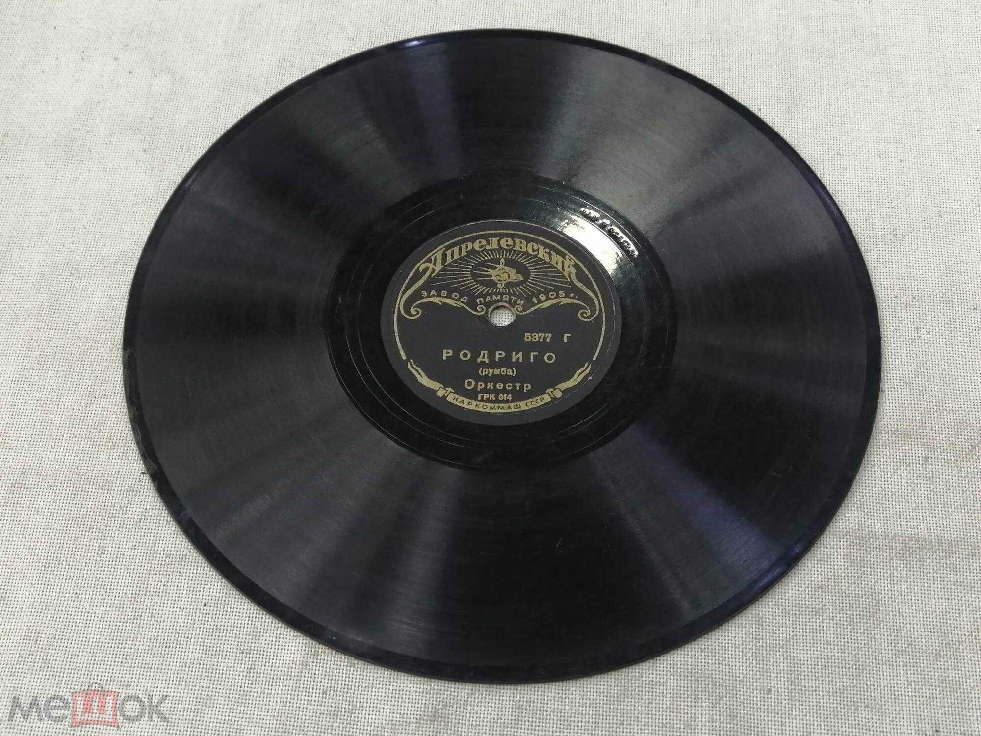 Оркестр п/у Люиси – Песня моря // Оркестр – Родриго