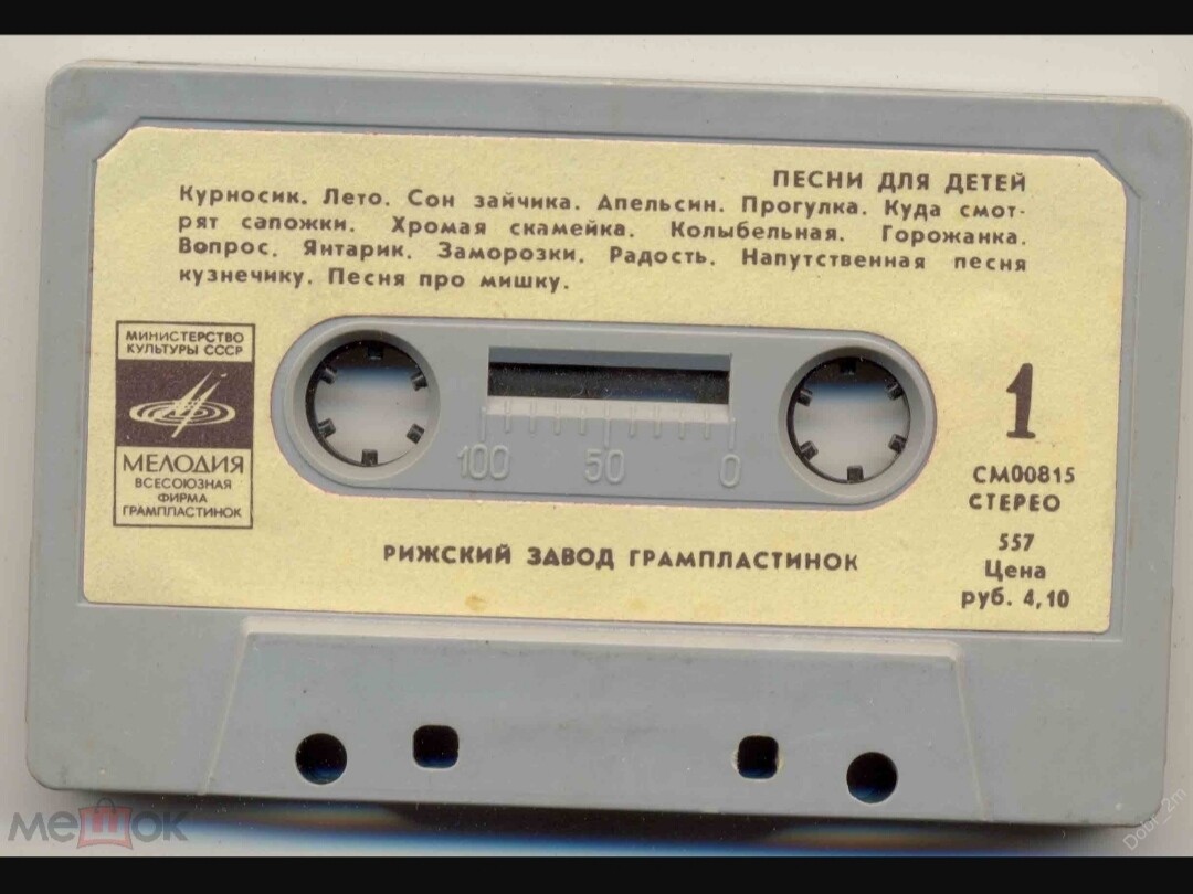 Песни для детей