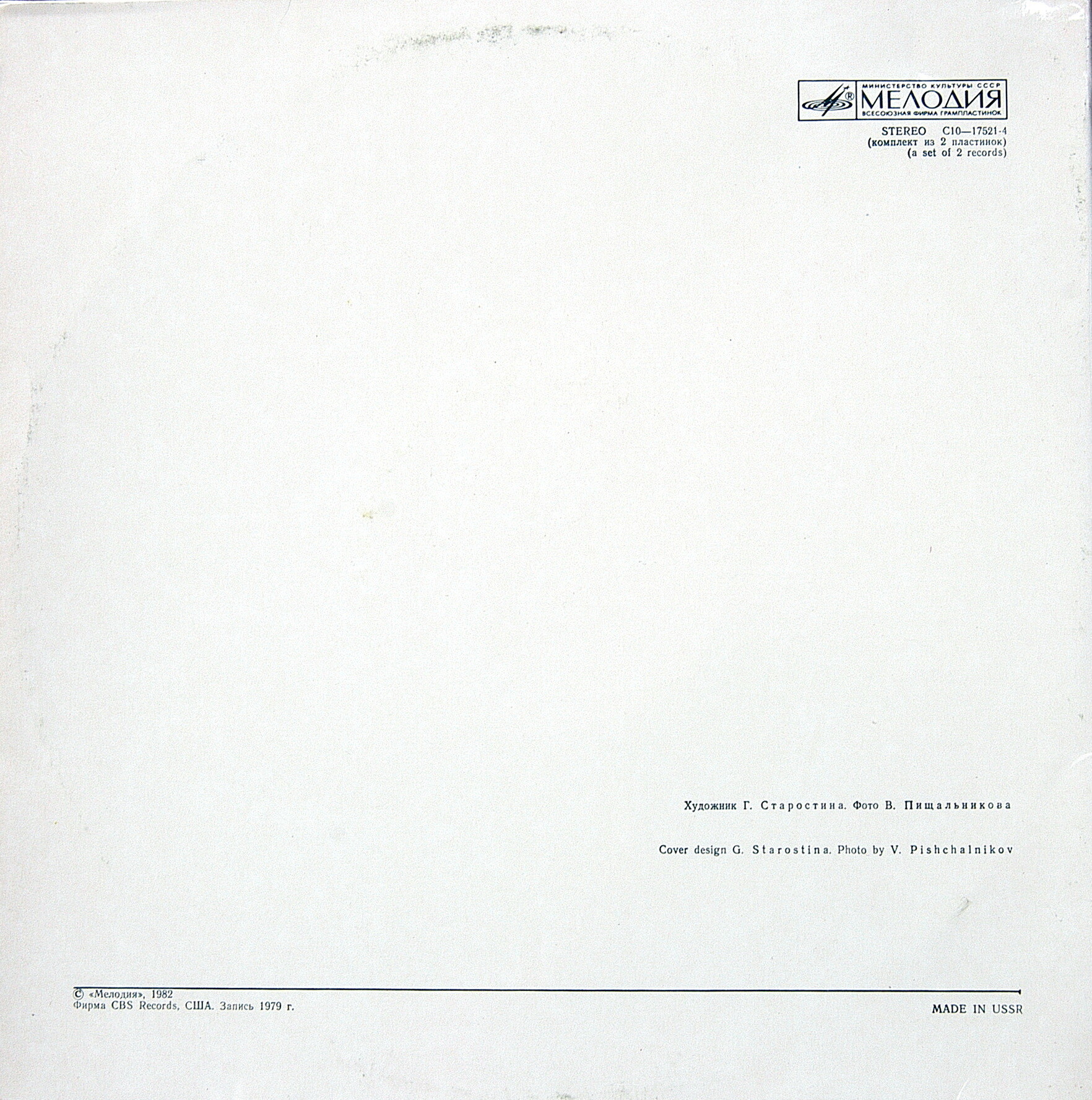 Лазарь БЕРМАН (ф-но). Концерт в Карнеги Холле