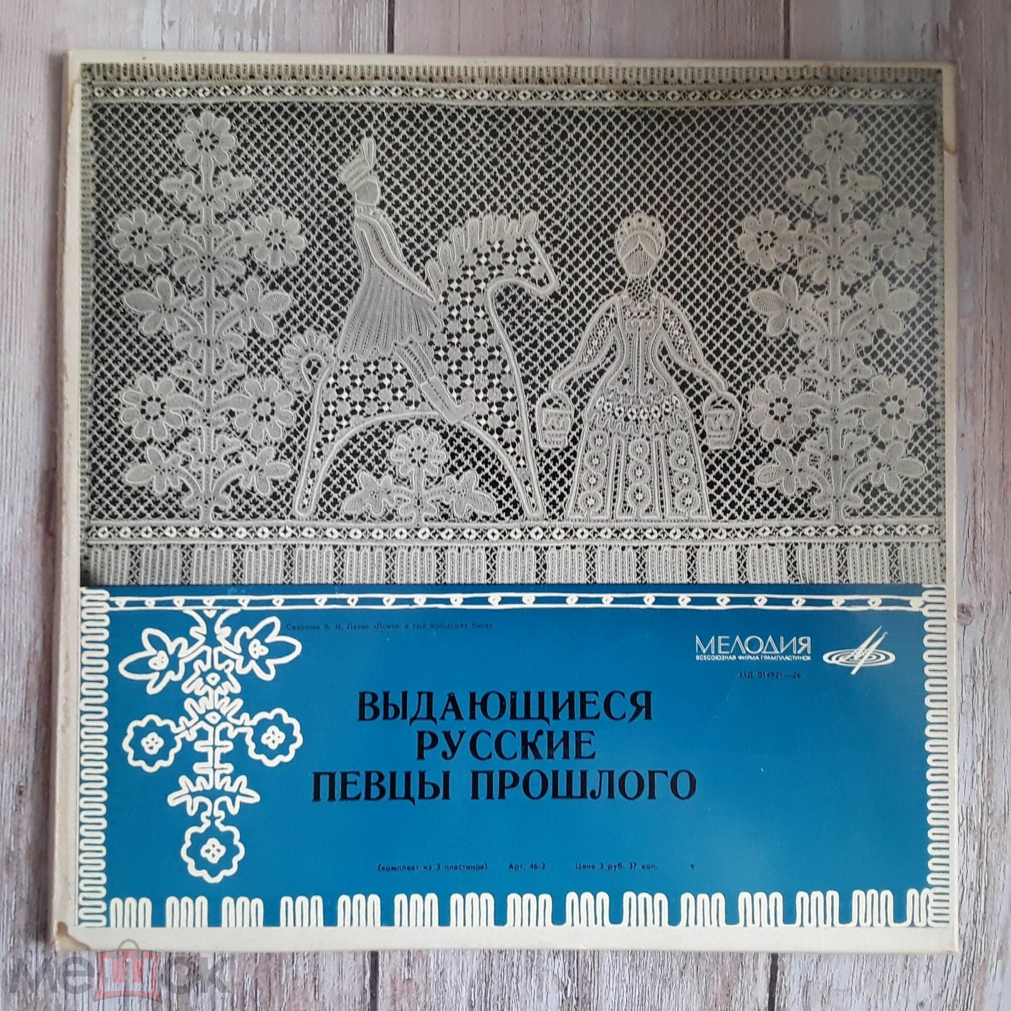 Выдающиеся русские певцы прошлого (1 серия)
