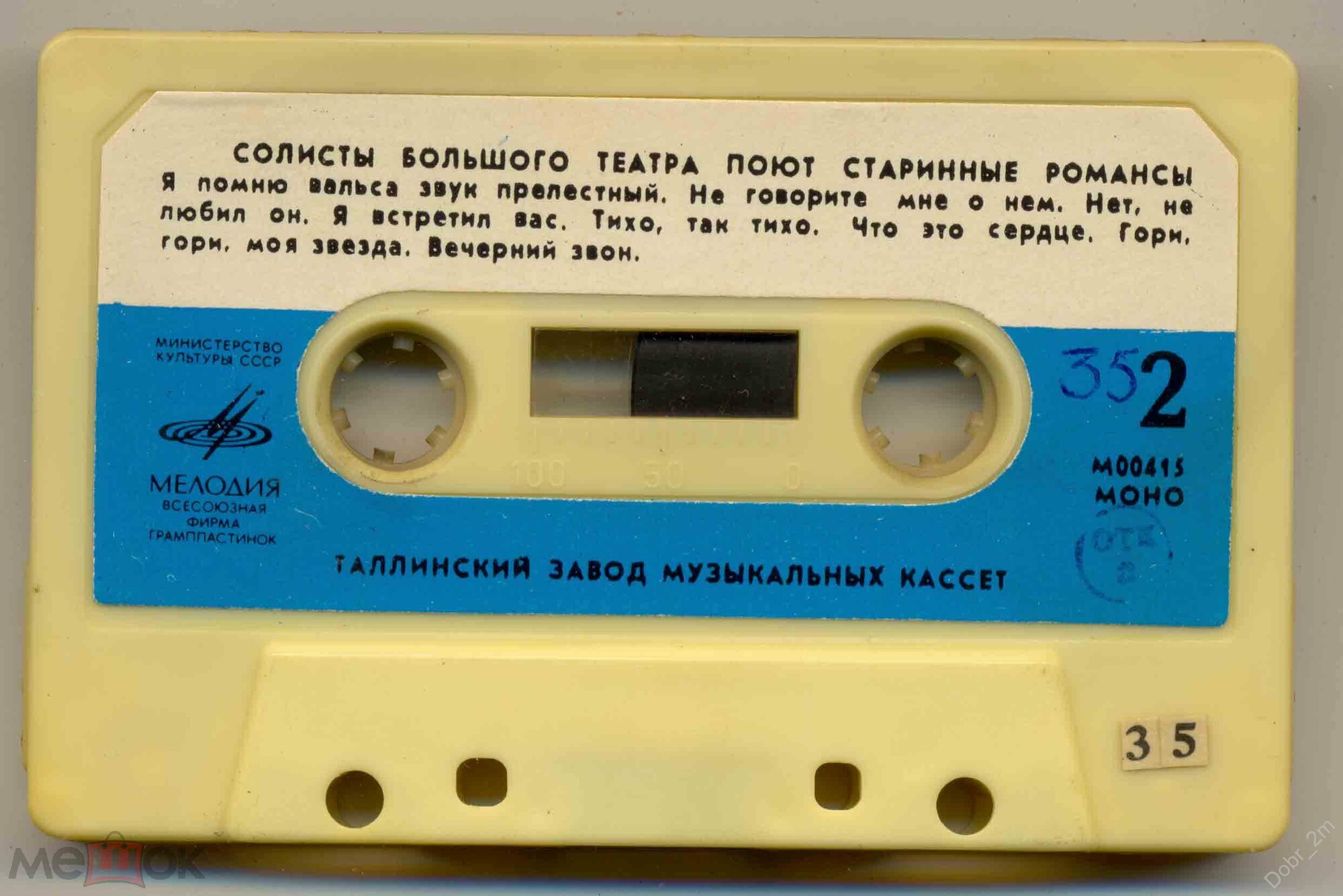 Солисты Большого театра поют старинные романсы