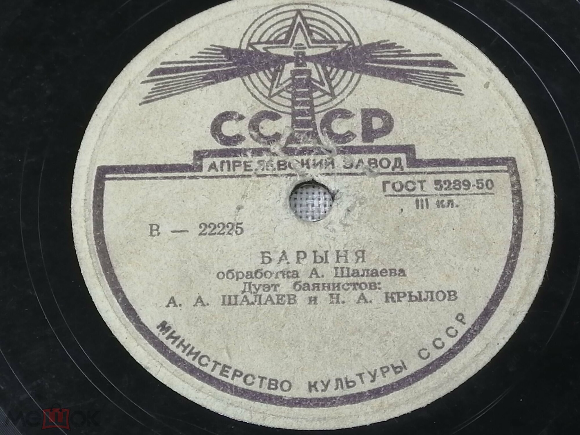 А. А. Шалаев и Н. А. Крылов (дуэт баянистов) – Волжская кадриль / Барыня