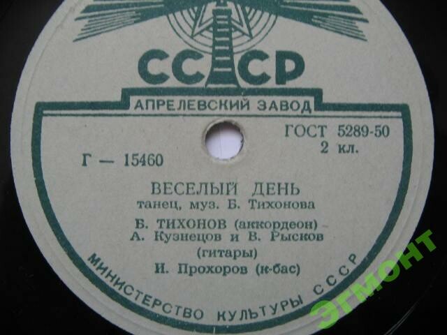 Квартет - Весёлый день // Квинтет - Весёлый напев