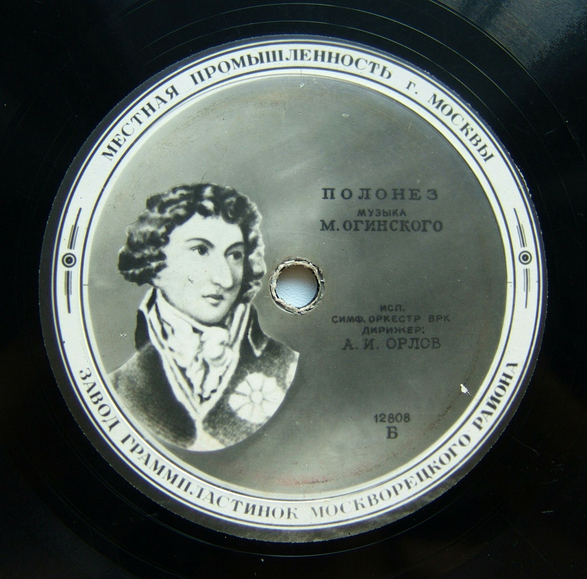 Полонез / Вальс