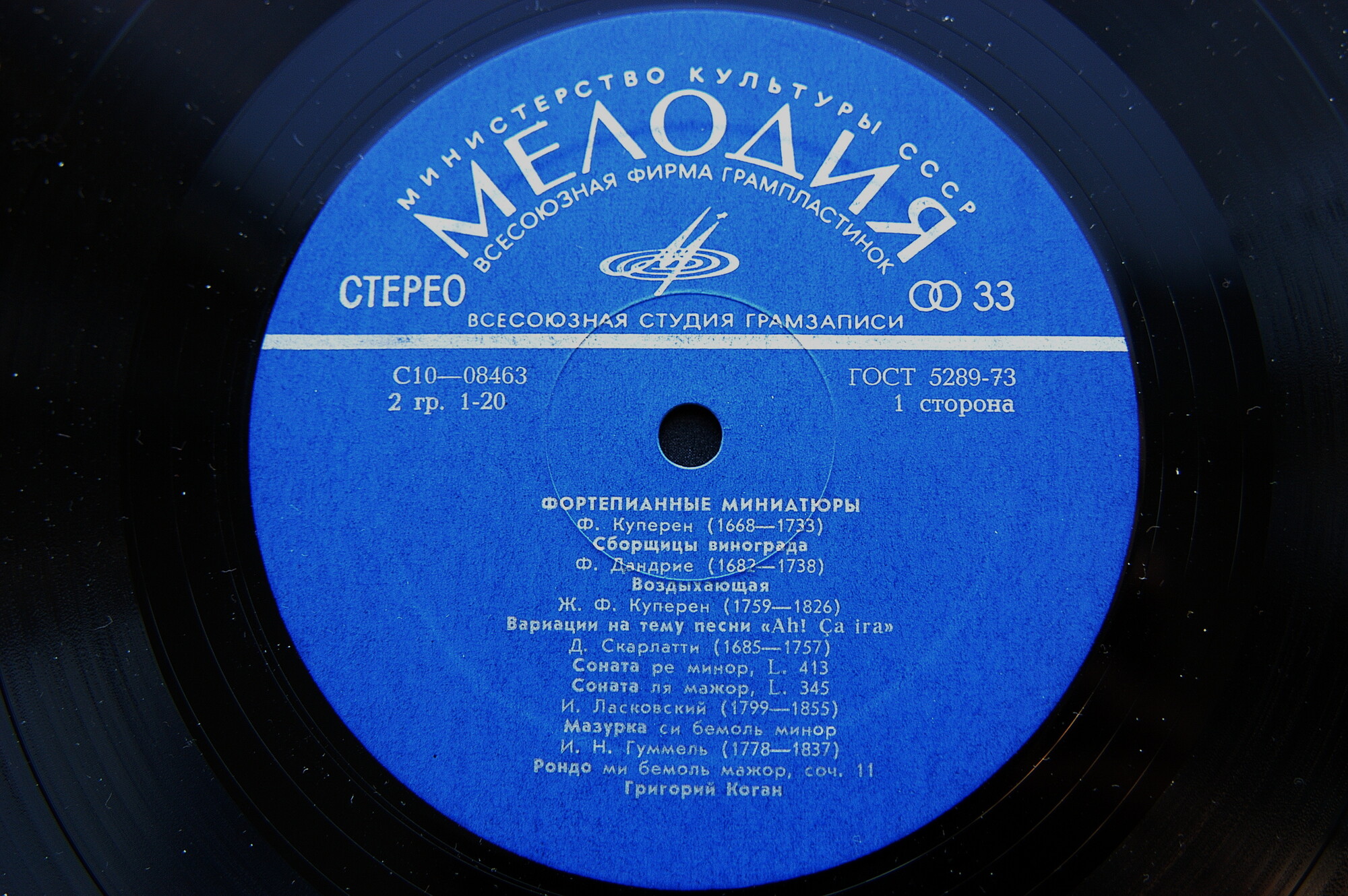 Фортепианные миниатюры. Играет Григорий КОГАН