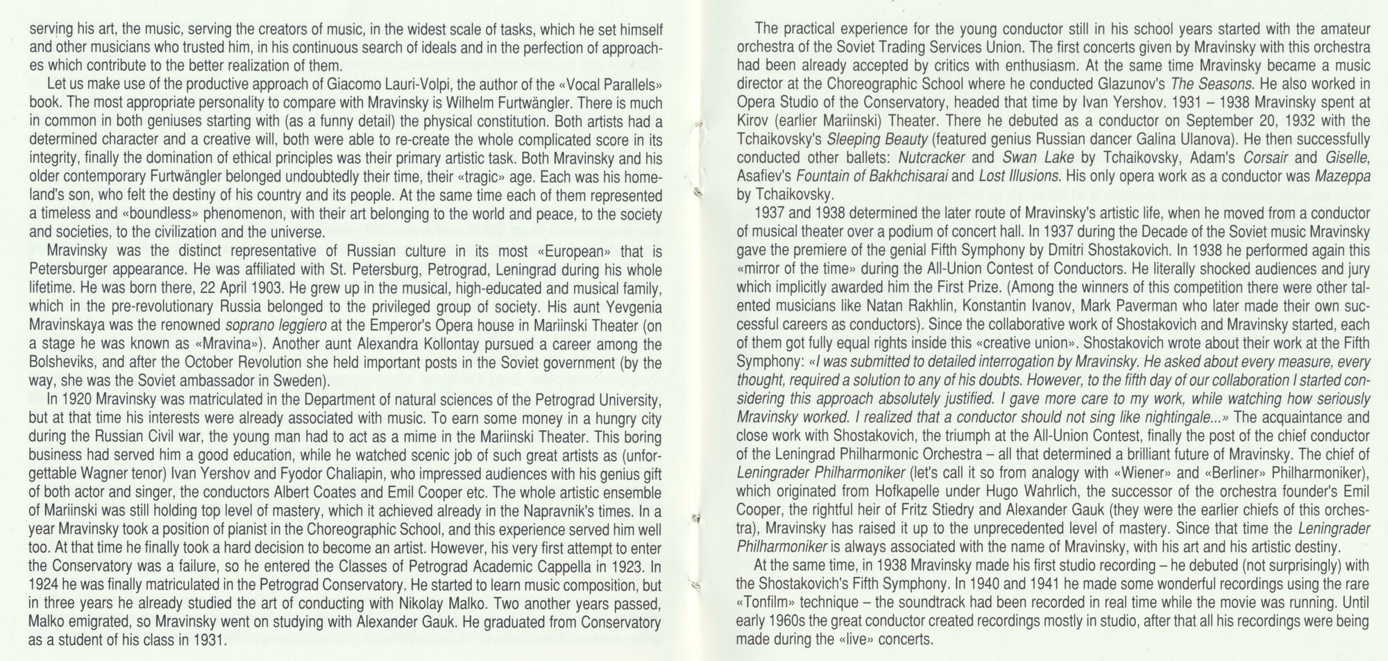 Евгений МРАВИНСКИЙ ‎– Том 5