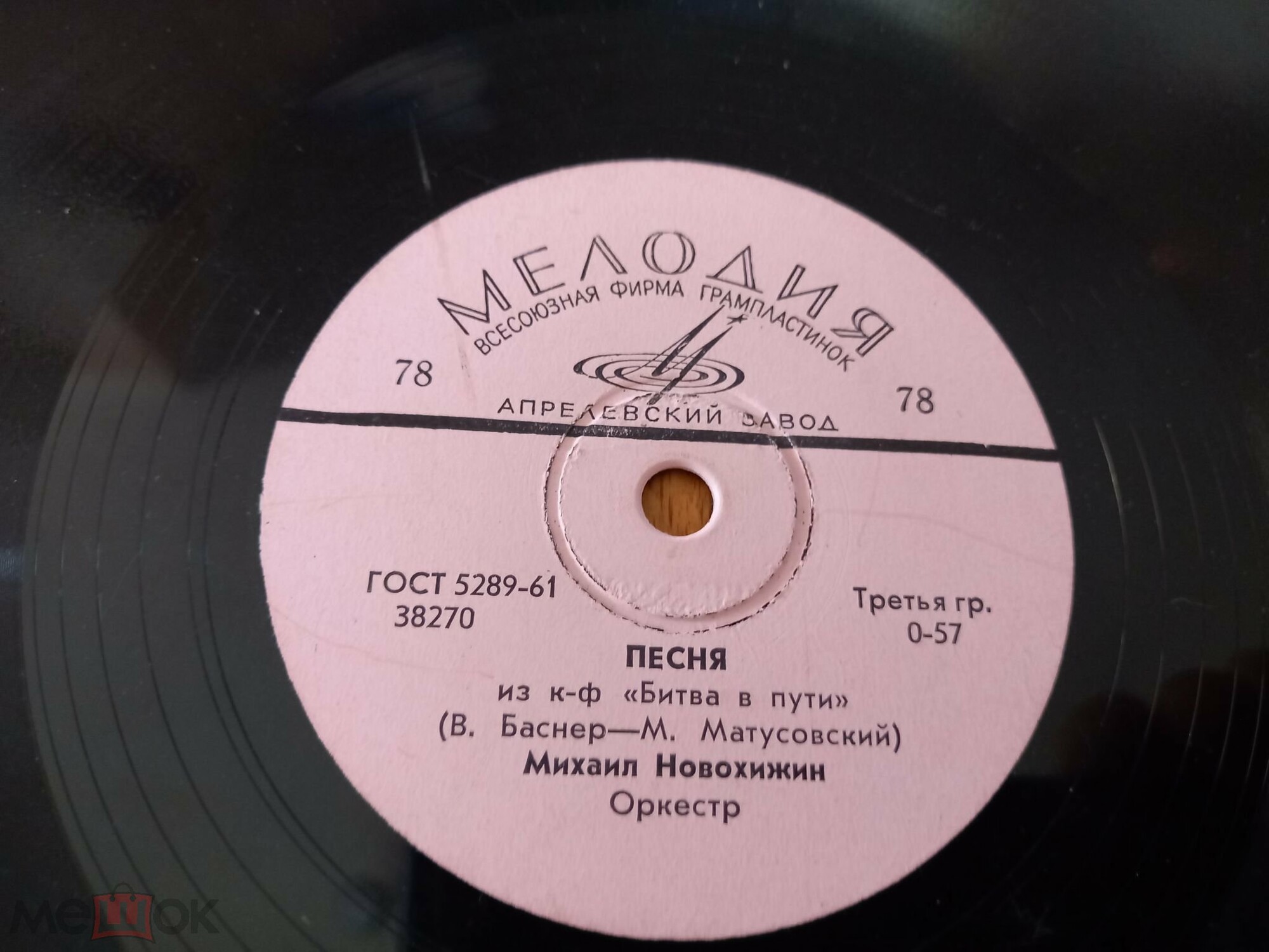 Михаил Новохижин