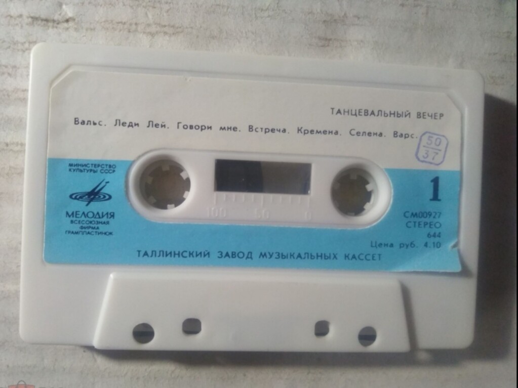 Танцевальный вечер. Бальные танцы 1