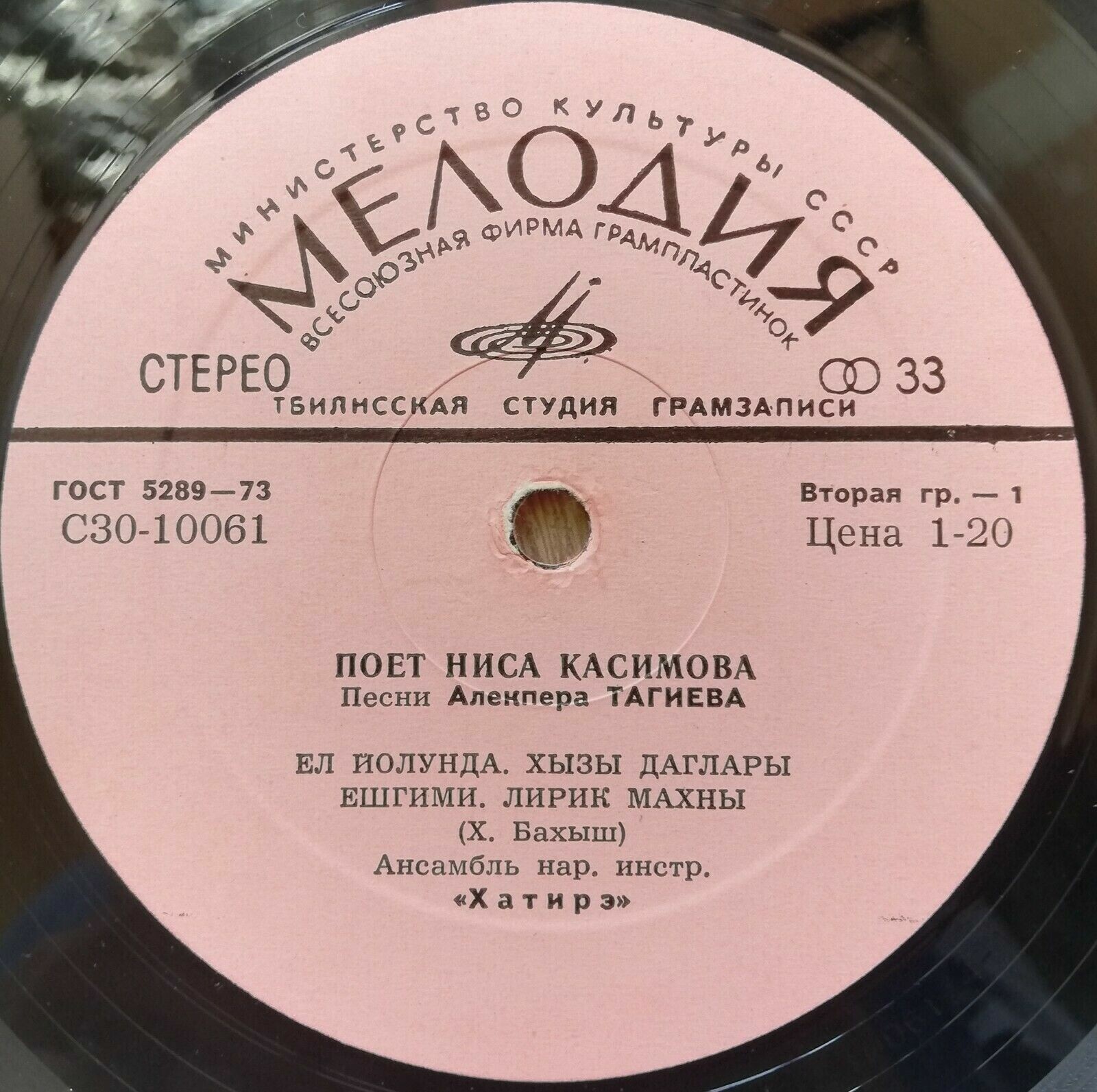 Ниса КАСИМОВА. Песни А. Тагиева