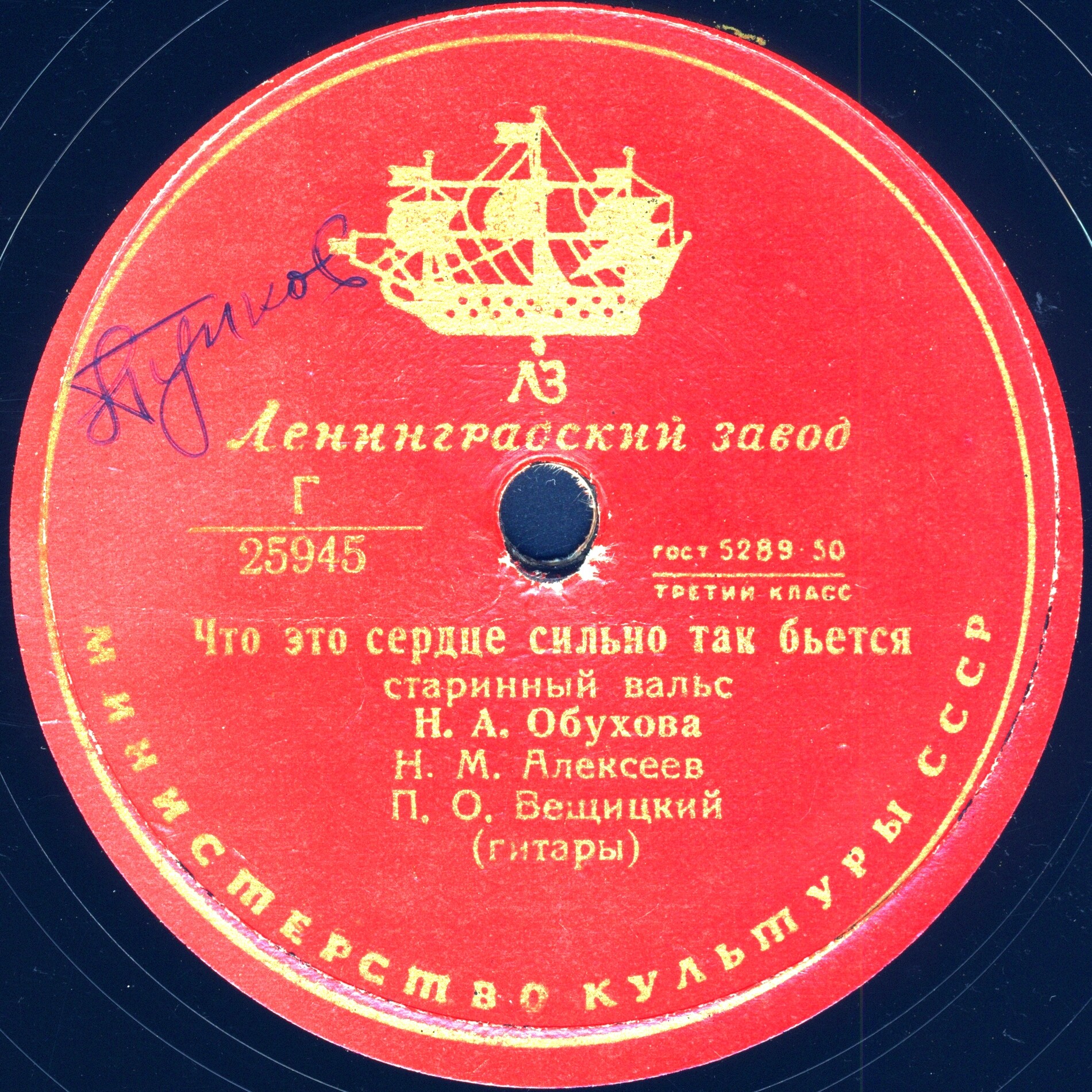 Тихо, так тихо / Что это сердце сильно так бьется