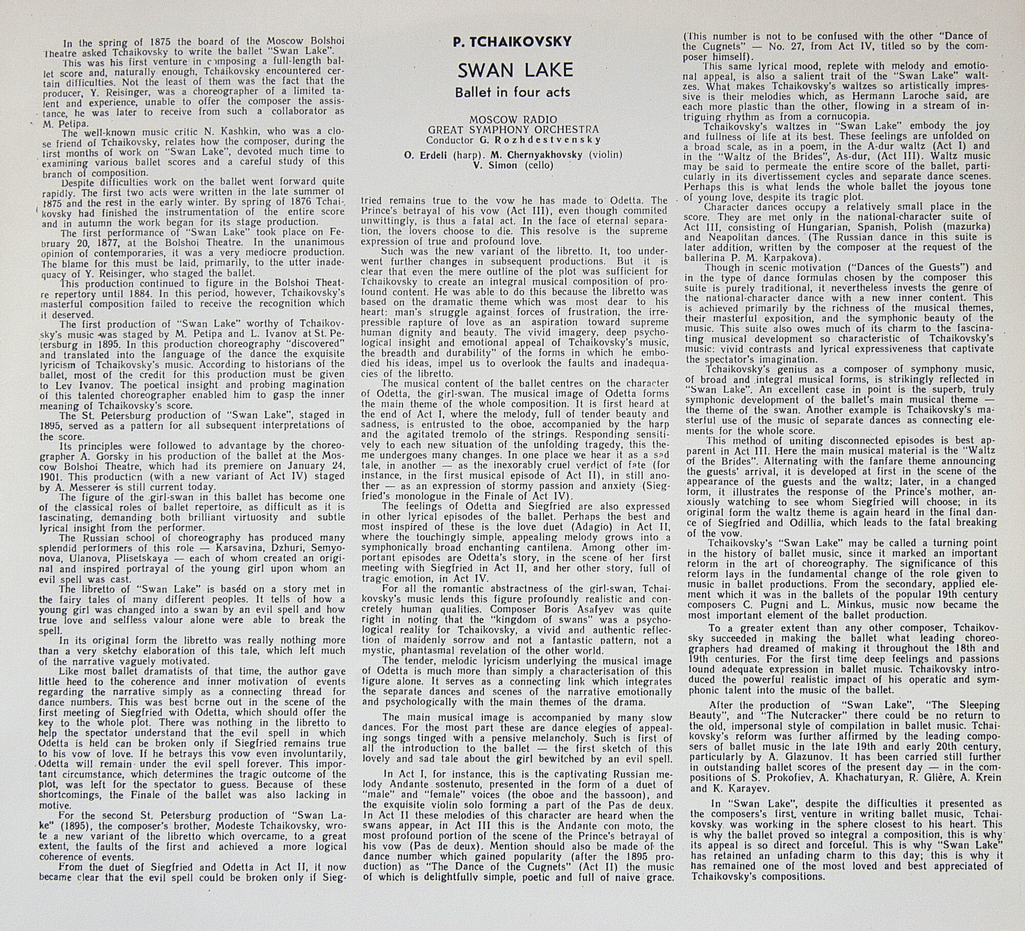 П. Чайковский: Лебединое озеро (БСО ВР, Г. Рождественский)