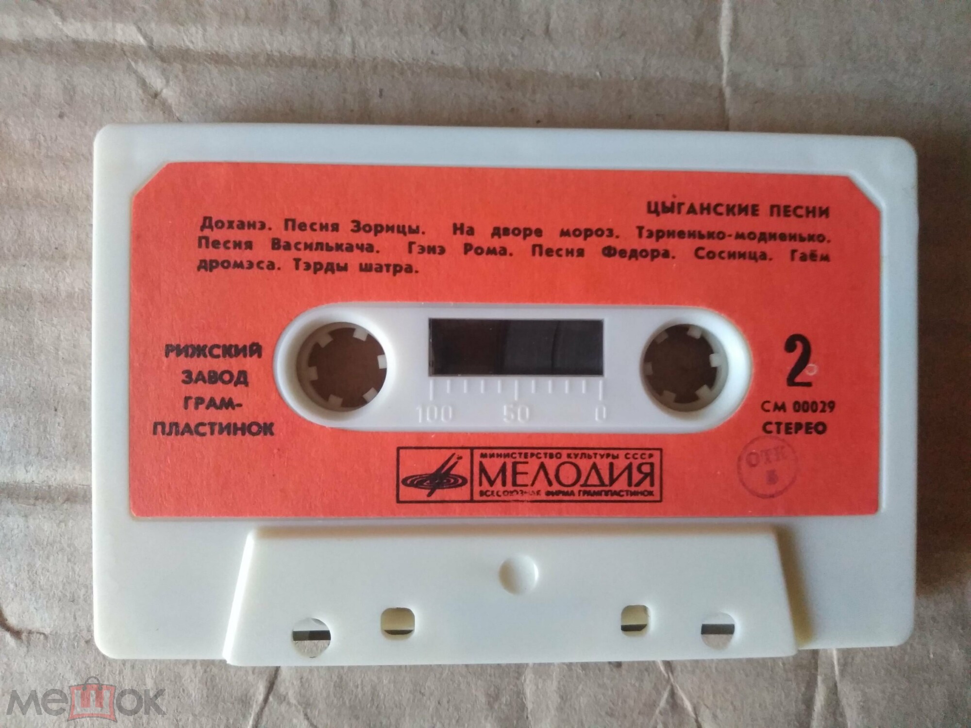 Рада Волшанинова. Цыганские песни и старинные романсы