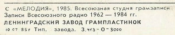 Товмас ГЕВОРКЯН (саксофон-альт). «Лирическое настроение»