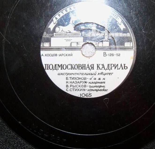 Бальный вальс / Подмосковная кадриль